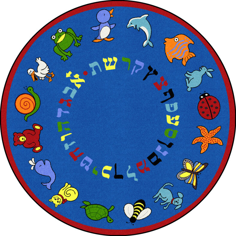 ABC Animals Hebrew Rug image 3