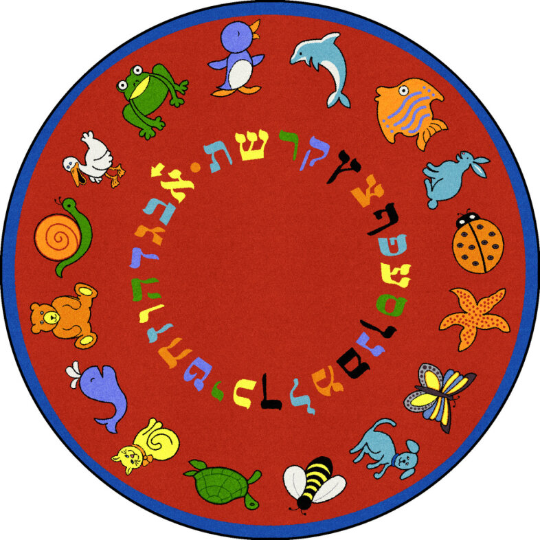 ABC Animals Hebrew Rug image 4