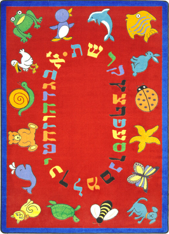 ABC Animals Hebrew Rug image 2